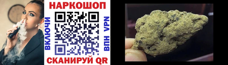 Купить закладку АМФЕТАМИН  Кокаин  Гашиш  Меф  МАРИХУАНА  Шагонар