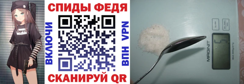 Amphetamine Premium Купить Шагонар