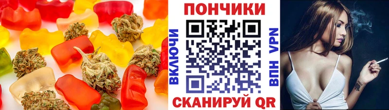 Cannafood марихуана Шагонар