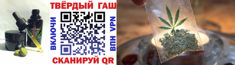 Купить где  Шагонар  Печенье с ТГК конопля 