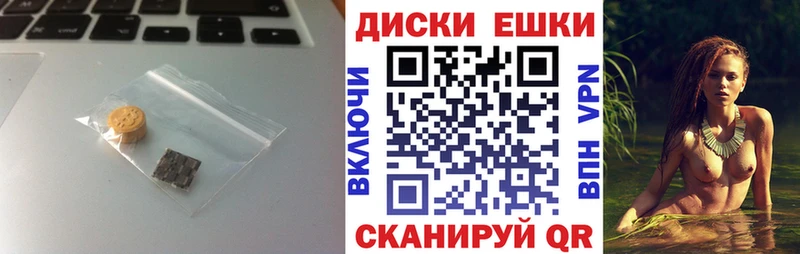 Купить закладки  Шагонар  Экстази 300 mg 