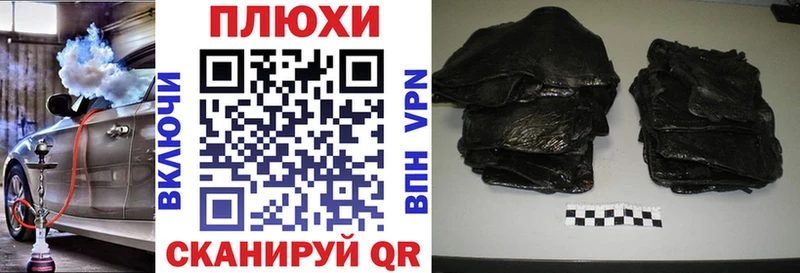 Купить  Шагонар  Гашиш ice o lator 