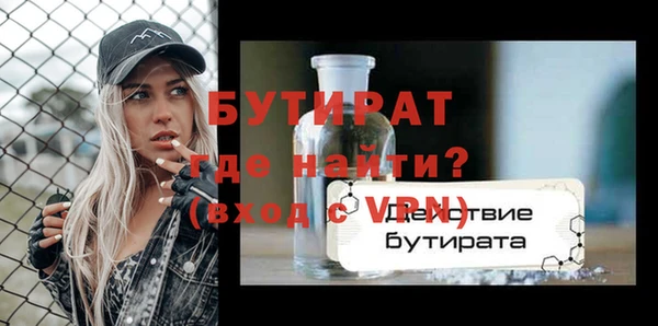 ALPHA-PVP Михайловка