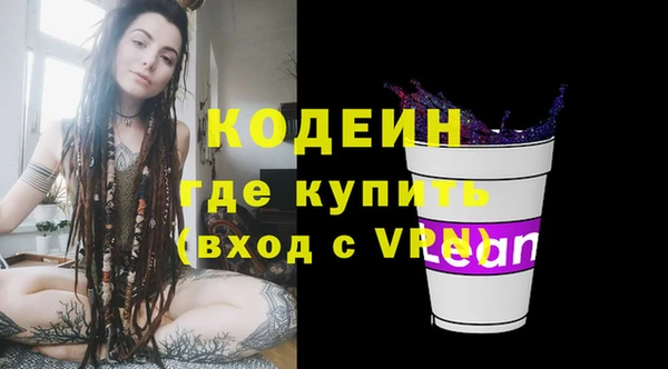 ALPHA-PVP Михайловка