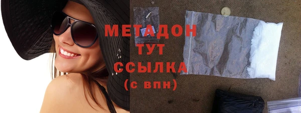 мескалин Мегион
