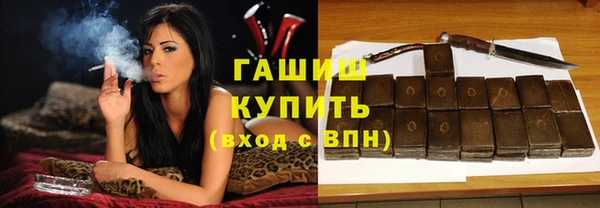 спайс Михайловск
