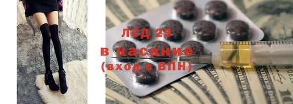 ALPHA-PVP Михайловка