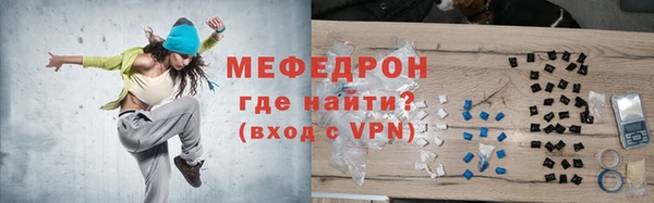 спайс Михайловск