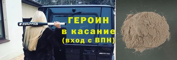 ALPHA-PVP Михайловка