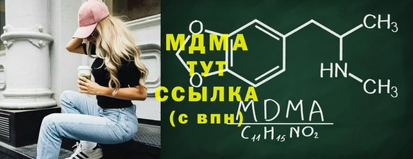 ALPHA-PVP Михайловка