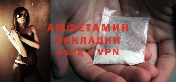 ALPHA-PVP Михайловка