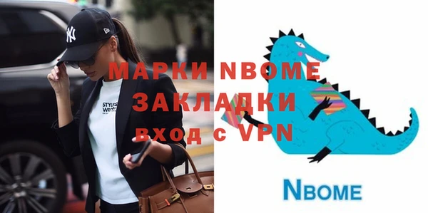 спайс Михайловск