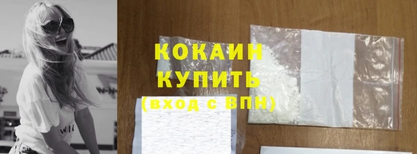 спайс Михайловск