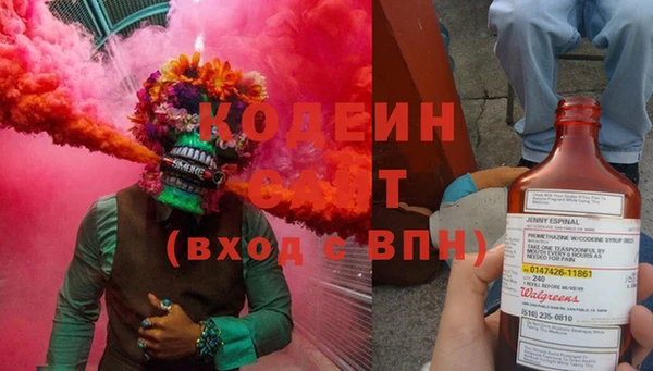 ALPHA-PVP Михайловка