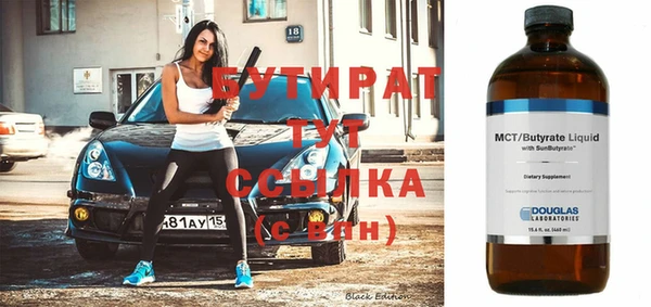 спайс Михайловск