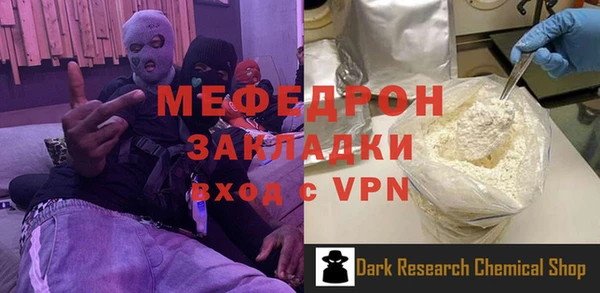 mdpv Михайлов