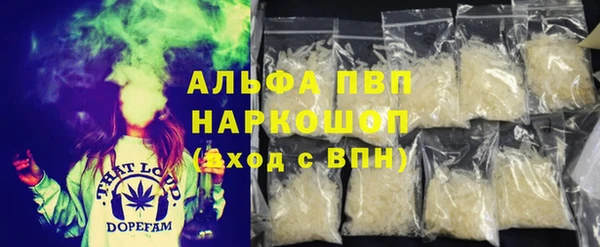 ALPHA-PVP Михайловка