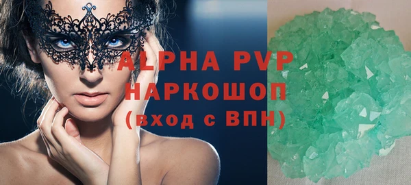mdpv Михайлов