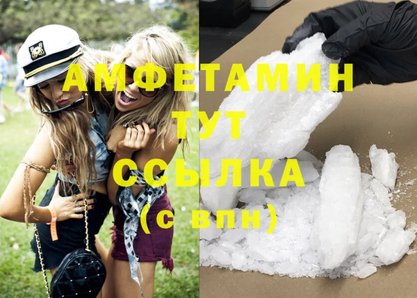 спайс Михайловск