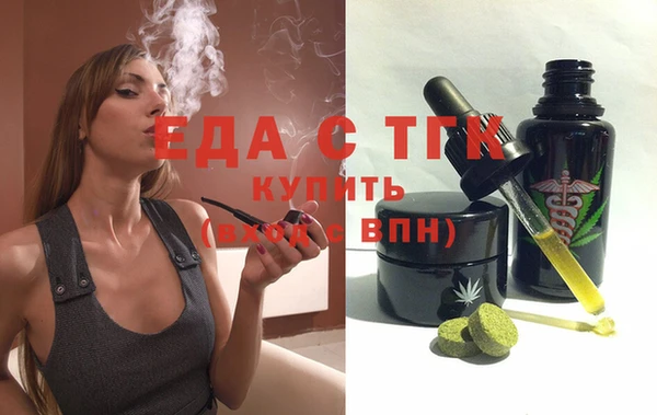 спайс Михайловск