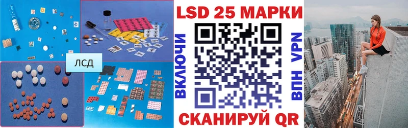 LSD-25 экстази ecstasy  Купить  Шагонар 