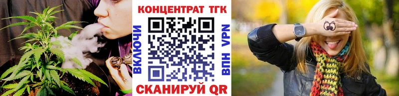 Дистиллят ТГК вейп  Купить  Шагонар 